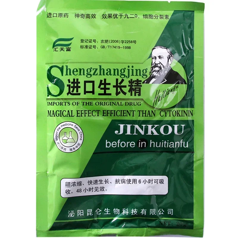 Soluble Plant Cytokinin Quick  - Rooting Hormone Powder avaliação e preço