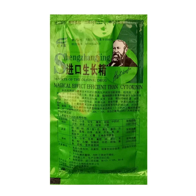 Soluble Plant Cytokinin Quick  - Rooting Hormone Powder avaliação e preço