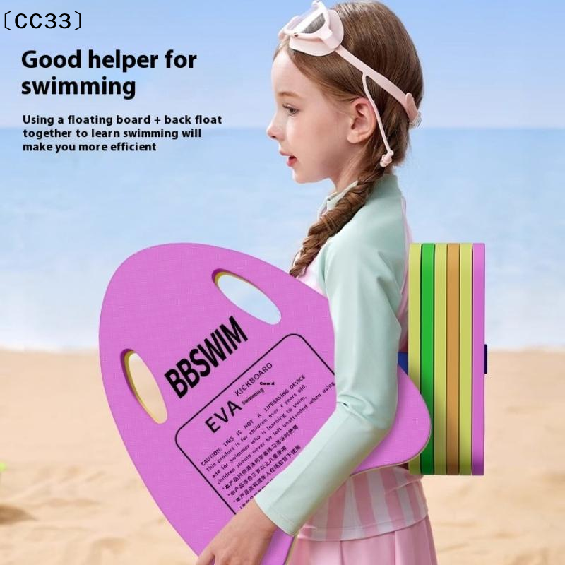 1PC EVA Foam Swimming Board, S - Cutting Board Foam avaliação e preço