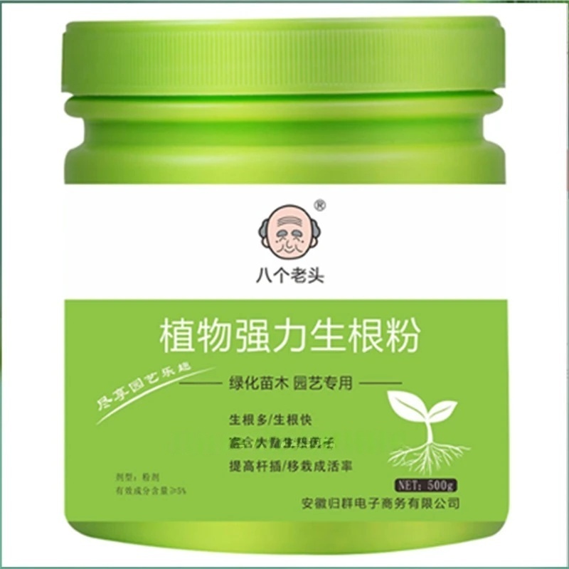 500g High-strength Rooting Hor - Rooting Hormone Powder avaliação e preço
